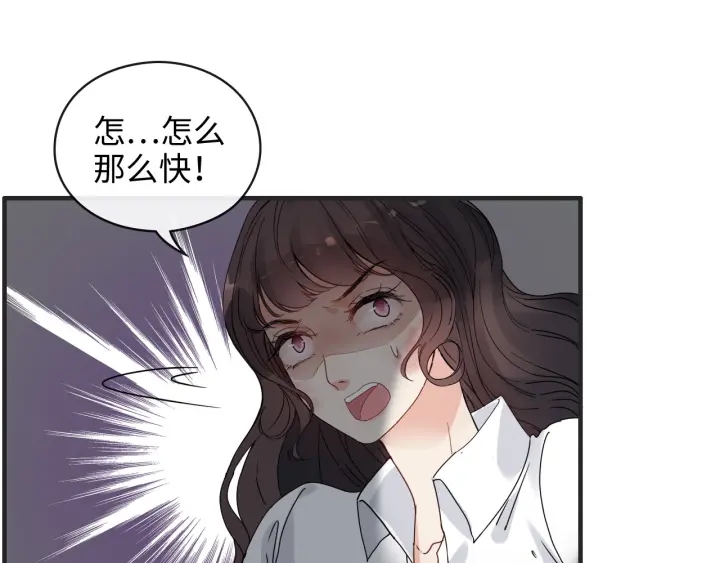 第346话 尹司宸，破门！83