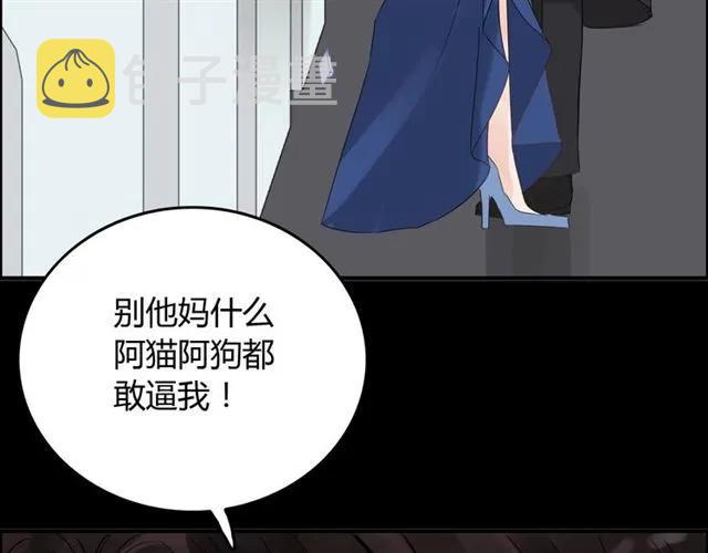 第158话 二次陷害！107