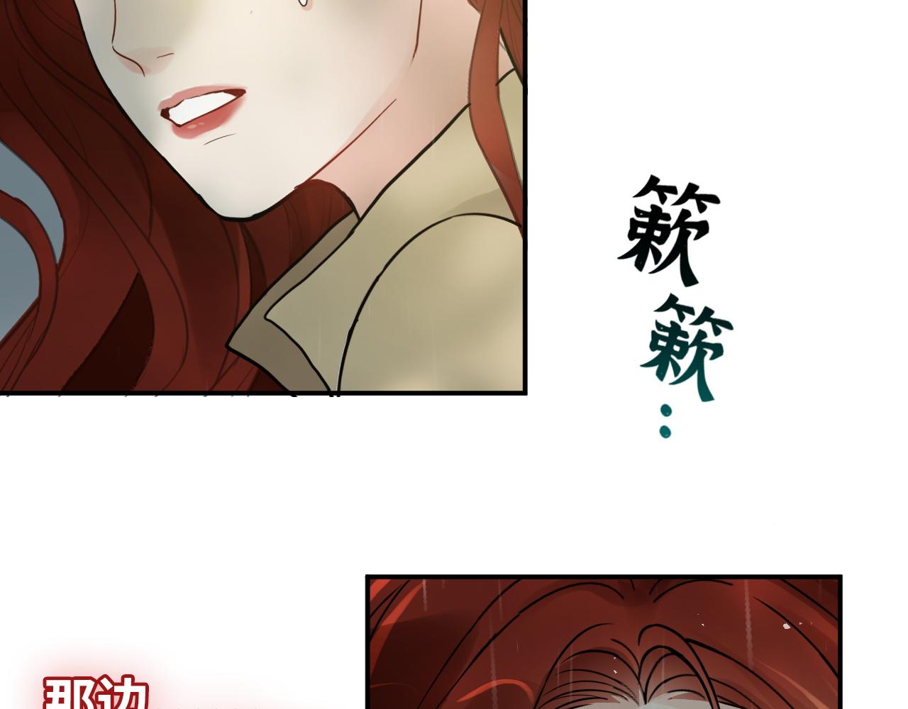 第477话 勇敢若娜！不怕困难！88
