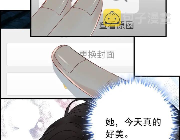 第137话 把你当做了她40