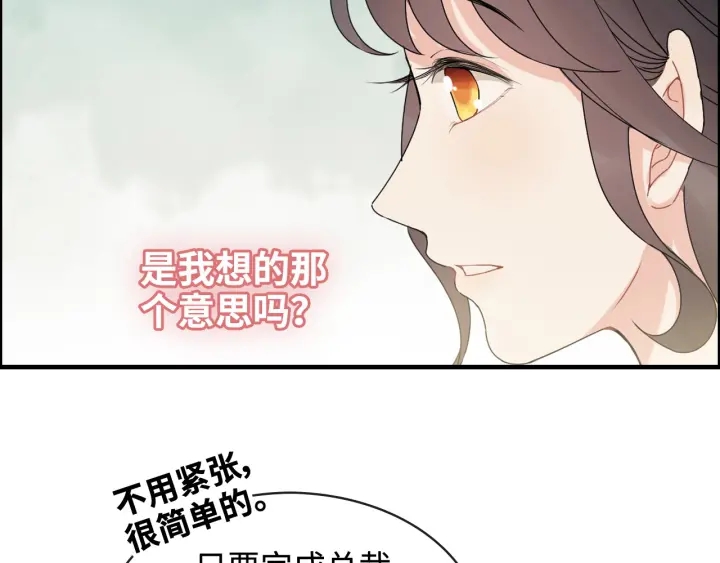 第320话 尹总你说举行婚礼？35