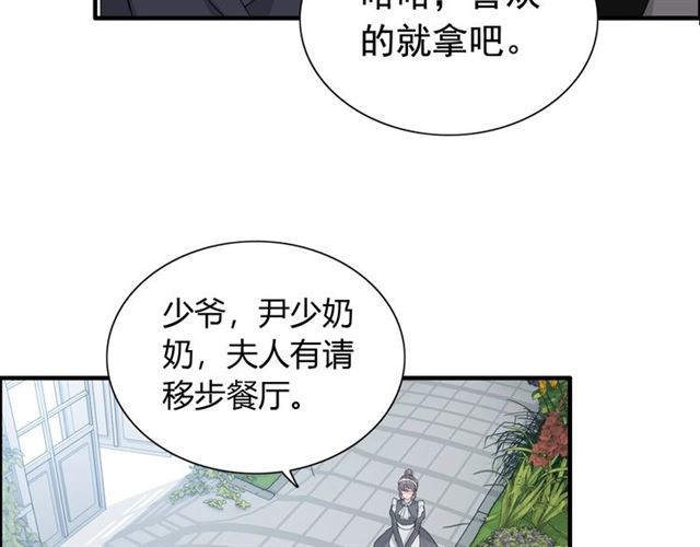 第236话 只对你开放100