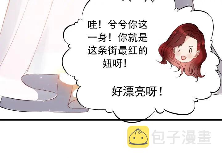 第136话 去云家54