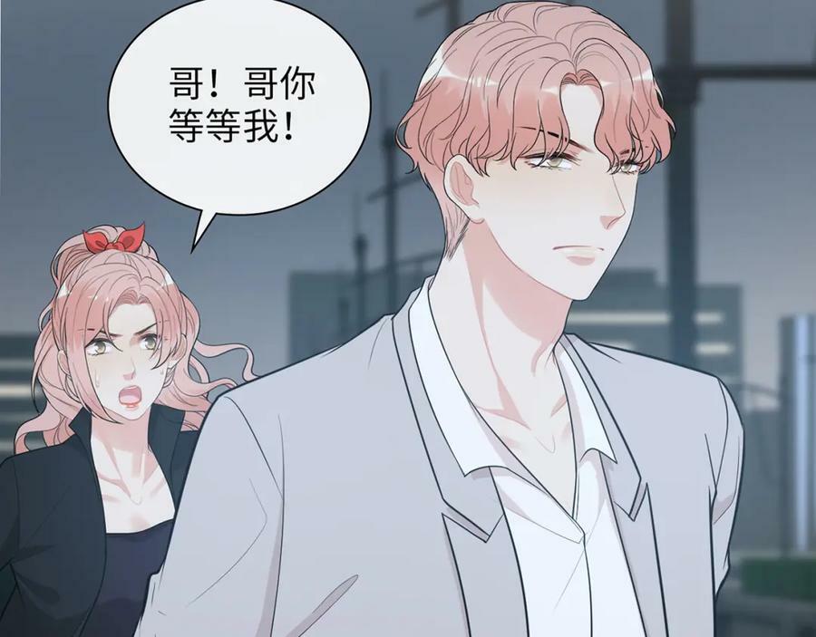 第527话 自寻死路，你怎么就不听我的呢？50