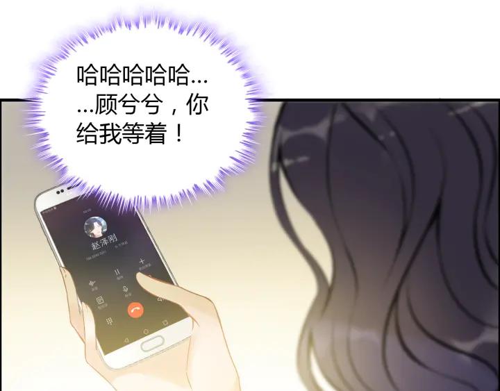 第91话 定做的礼物？71