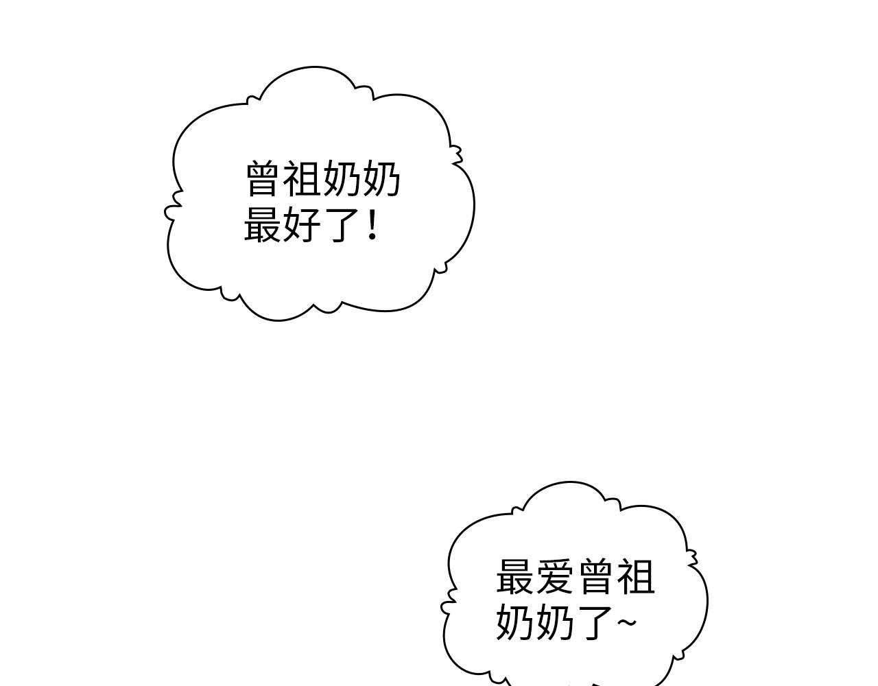 第497话 多事之秋62