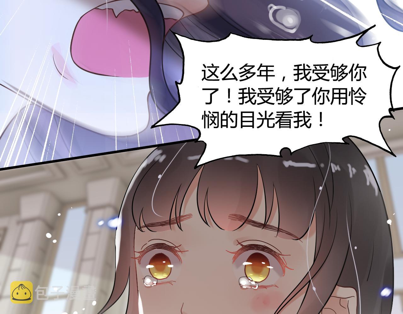 第44话 怜悯的毒蛇17