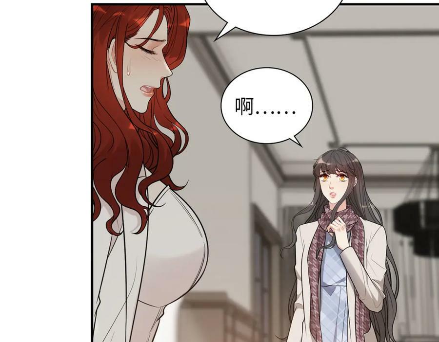 第521话 若娜的烦心事7