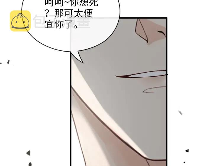 第347话 迟来的报应60