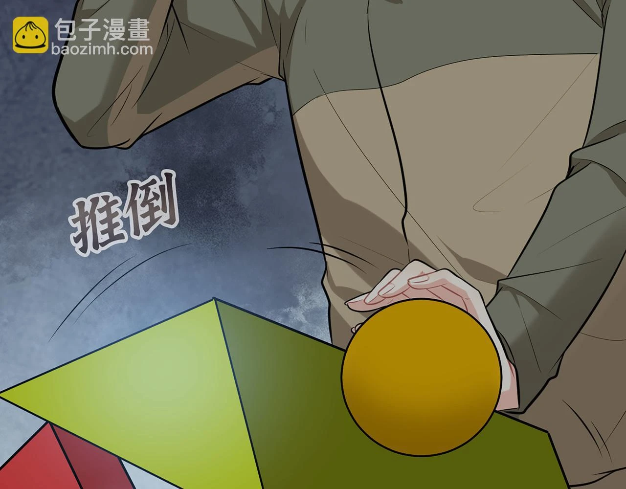 第513话 选择弃权28