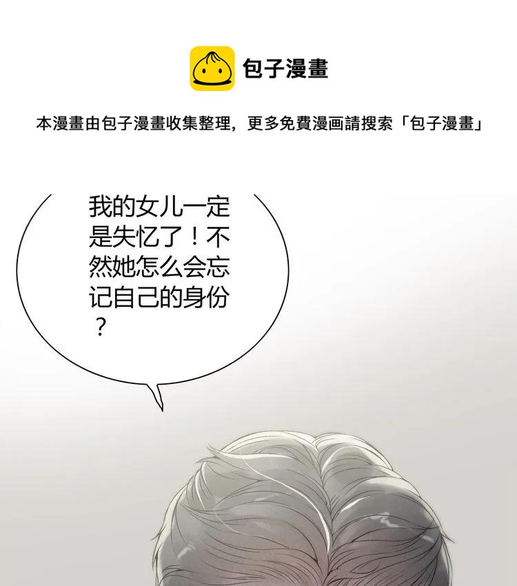 第130话 你们可以结婚了55