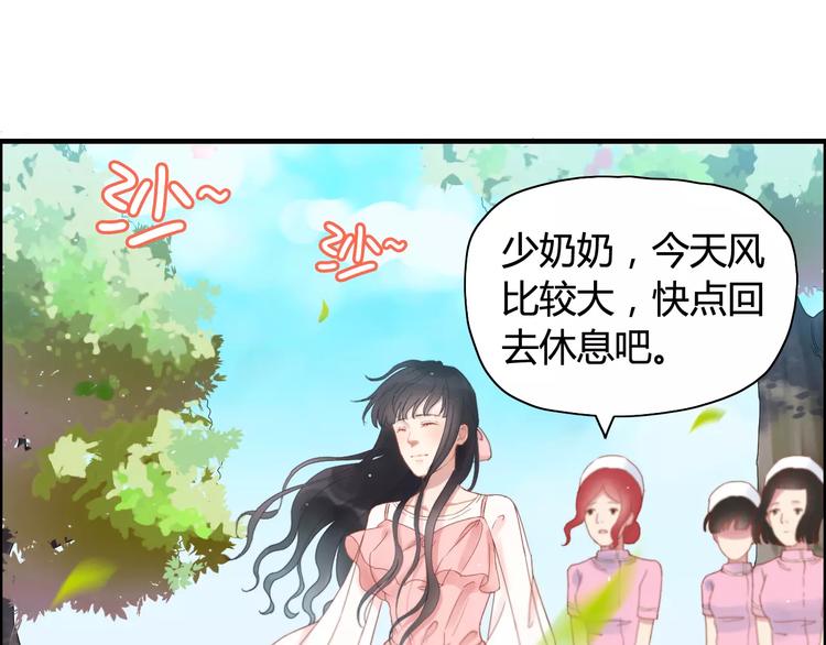 第7话 监视66