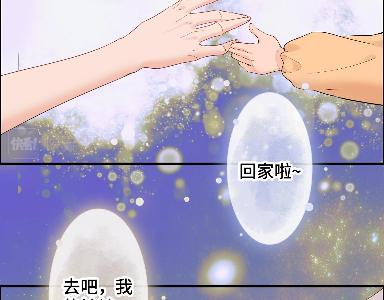 第401话 顾兮兮，回来了78