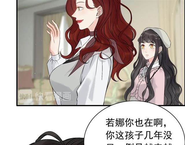 第187话 婆媳大战？！89