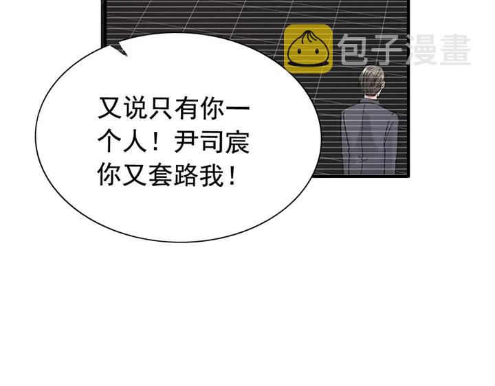 第255话 一切都在掌握中42