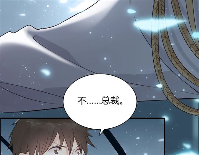 第214话 为了她我愿意做一切38