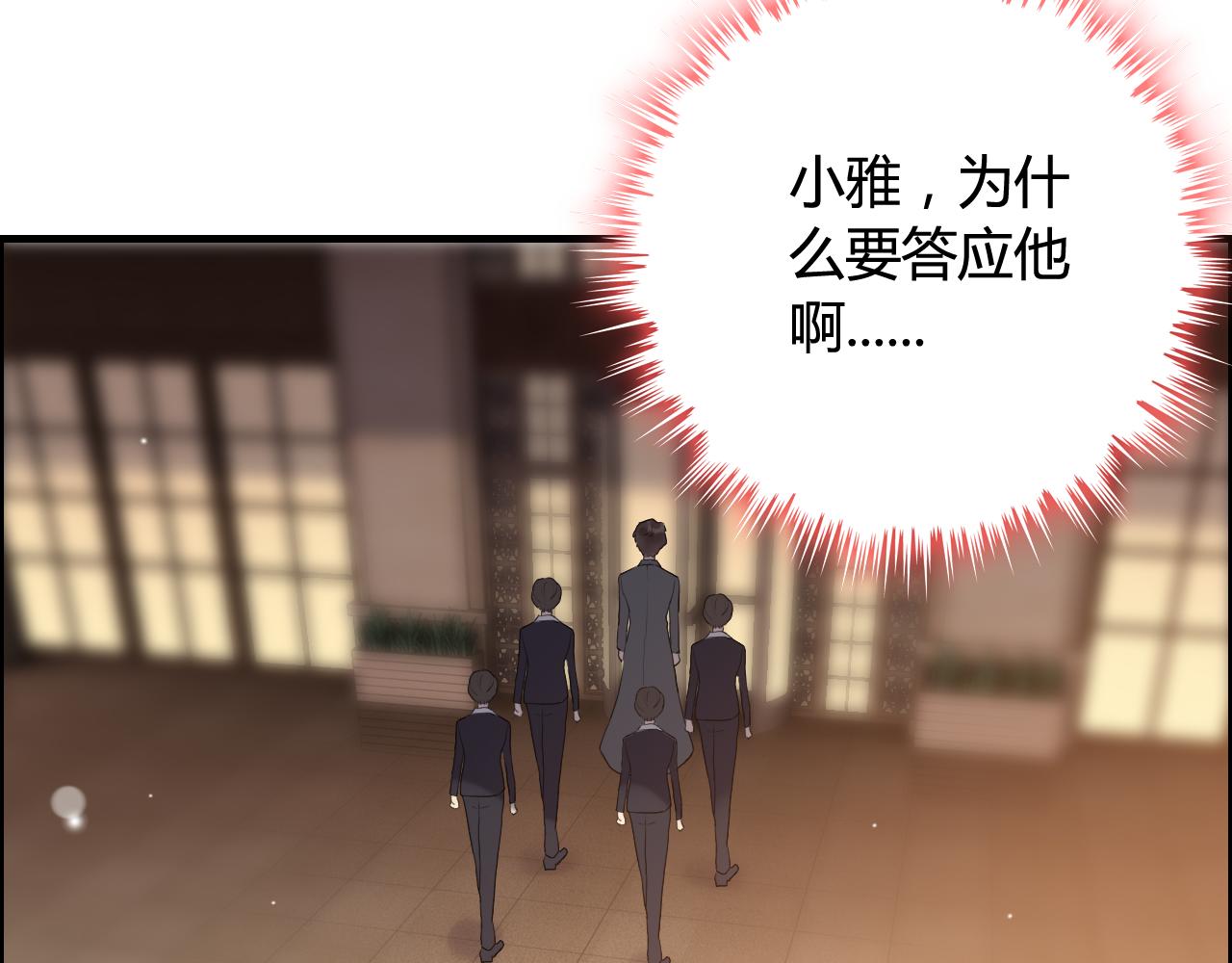 第66话 他们竟然认识？！67