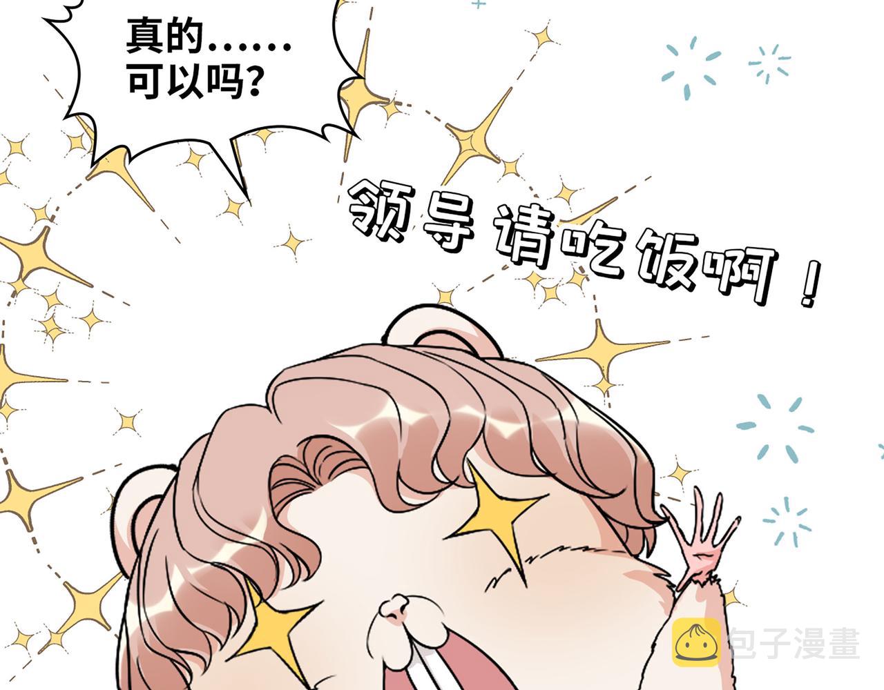 第500话 明了马英英的来意54