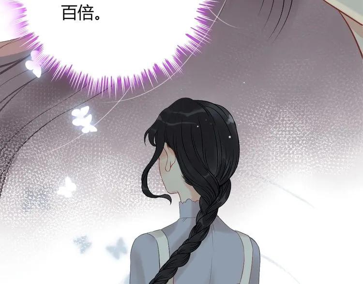 第123话 被放弃的她？57