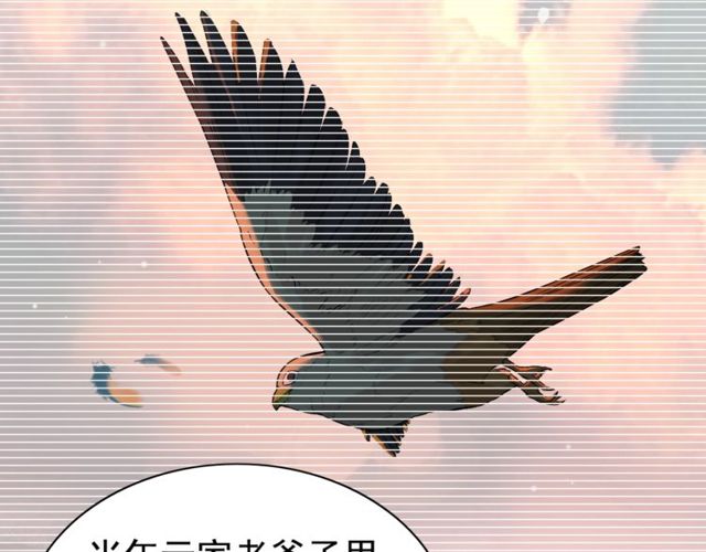 第176话 热情背后的阴谋25