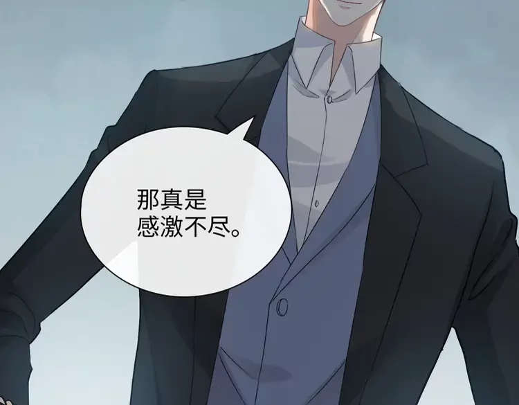 第375话 菲尔伯爵也掺一脚？59