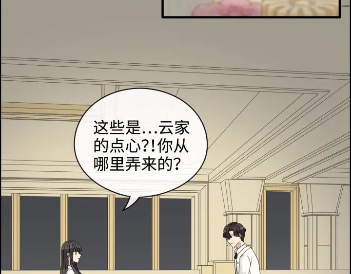 第330话 又见墨梓忻48