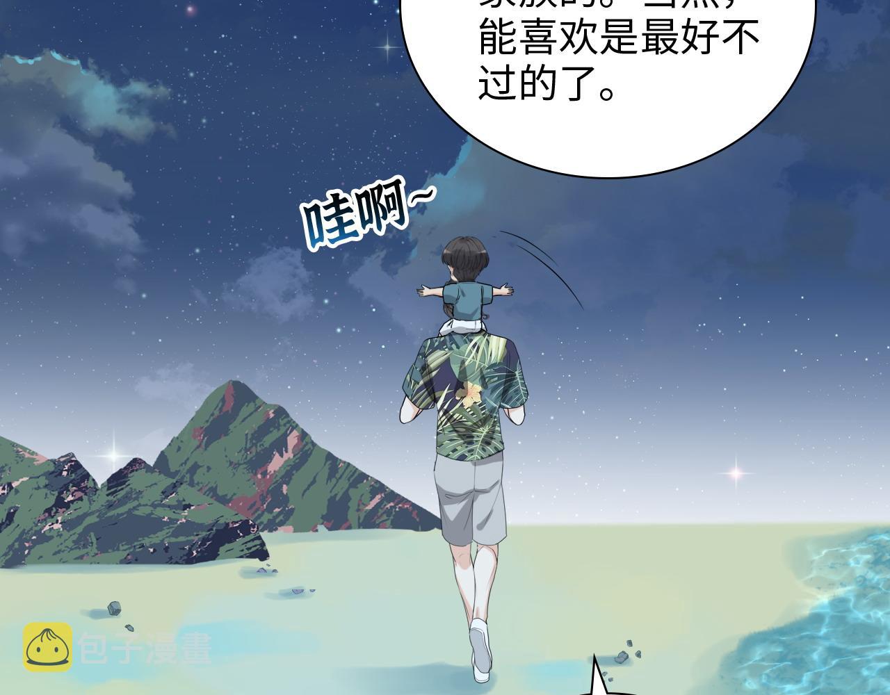 第449话 准备撤离91