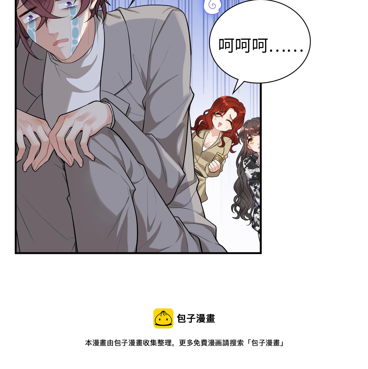 第488话 母子重逢49