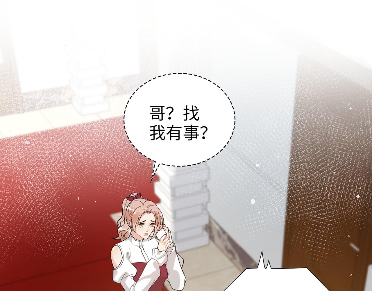 第502话 兄妹决裂25