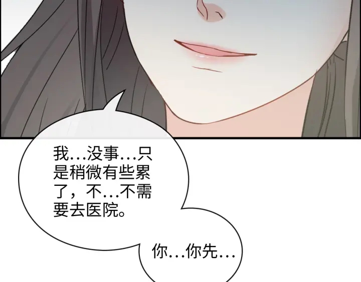 第347话 迟来的报应15
