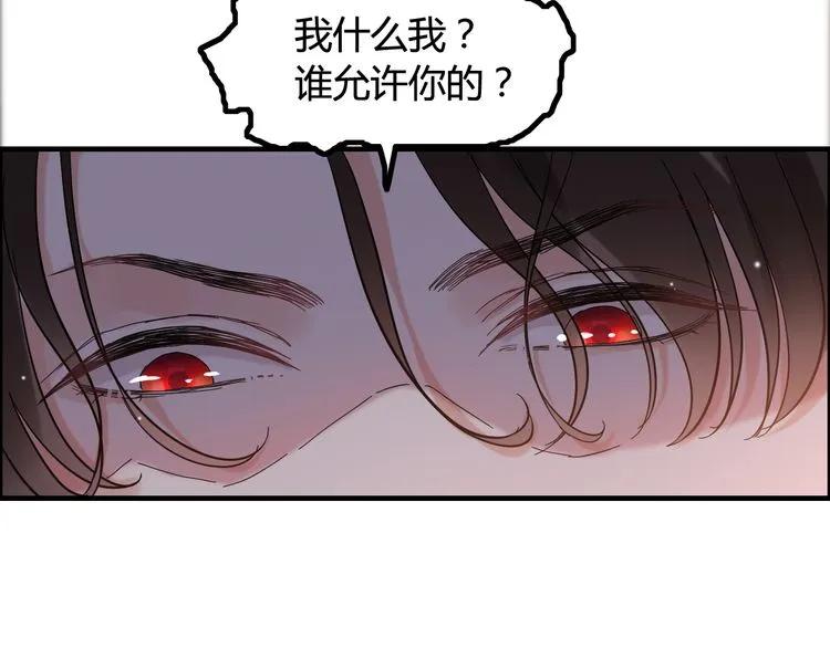 第58话 出口伤人38