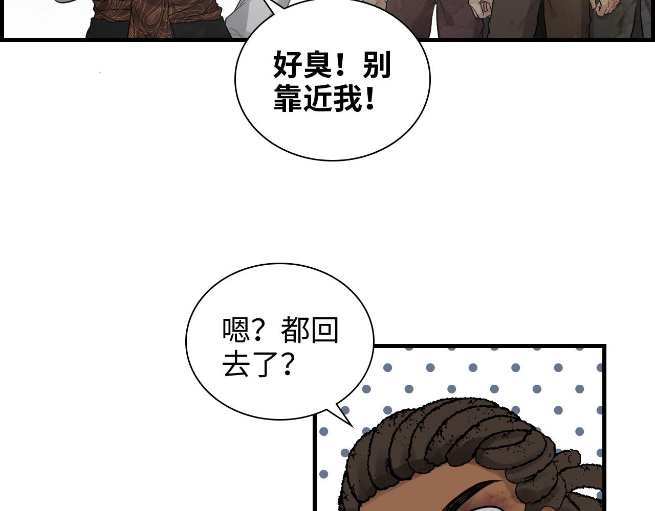 第463话 汉斯的诡计败露68