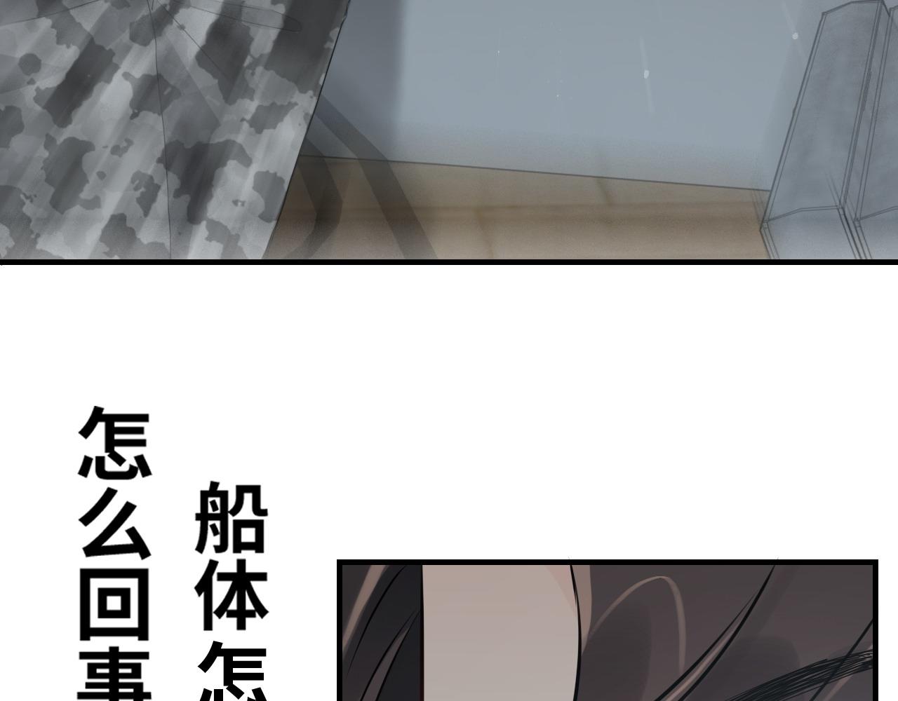 第464话 撤离，爆炸！91