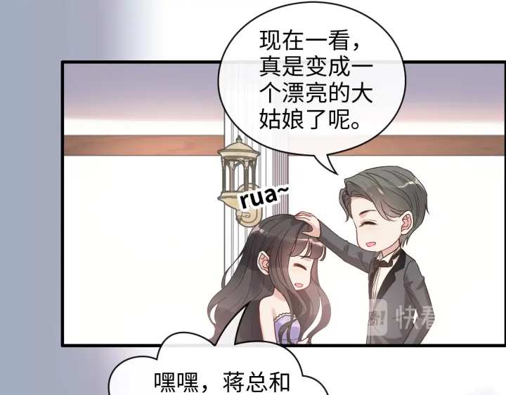 第342话 兄妹再见面55