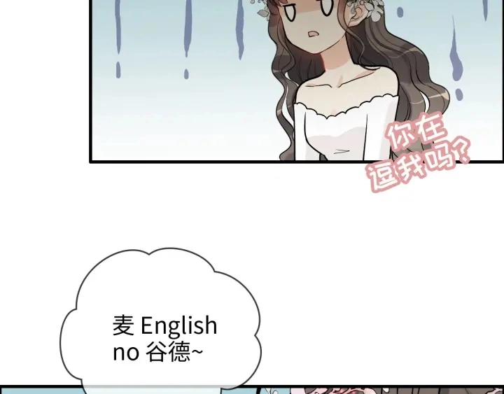 第309话 你眼里可只有我吗！57