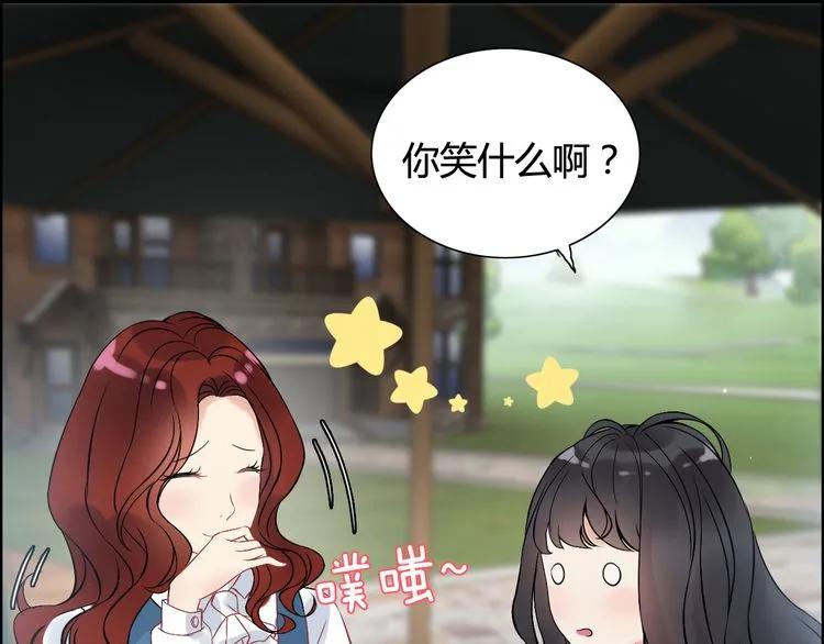 第79话 男人之间的战争45