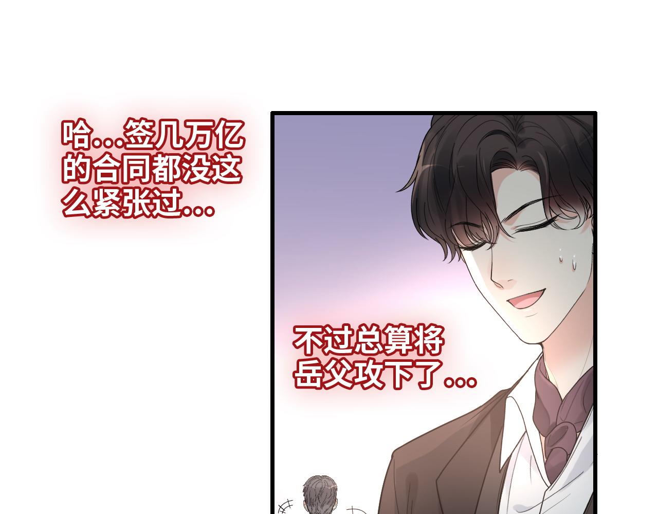 第419话 尹家对兮兮的态度78