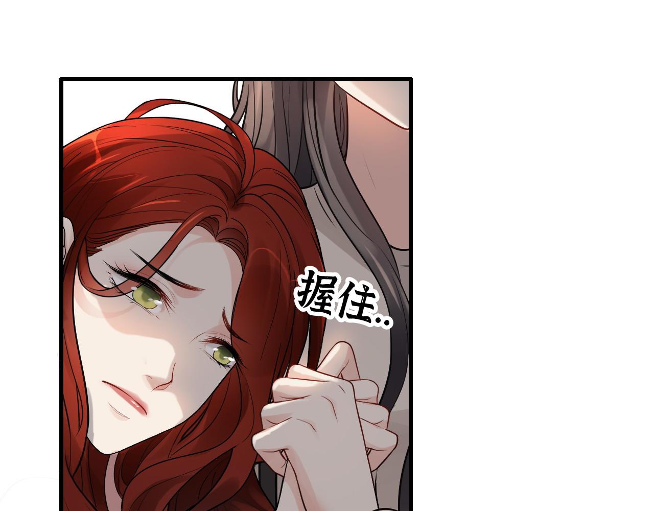 第424话 若娜的求助63