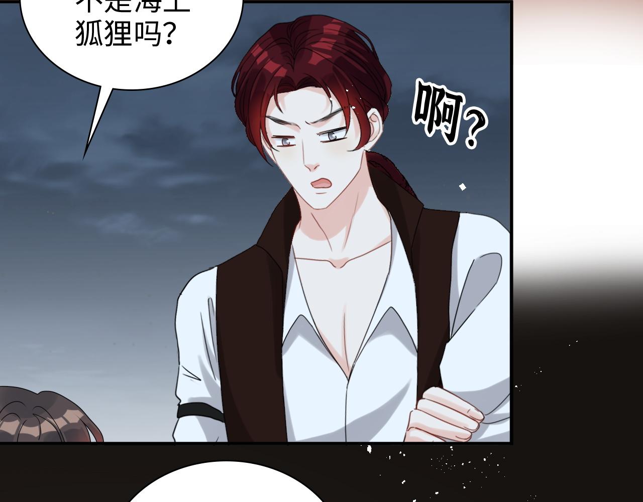 第490话 小机灵鬼94