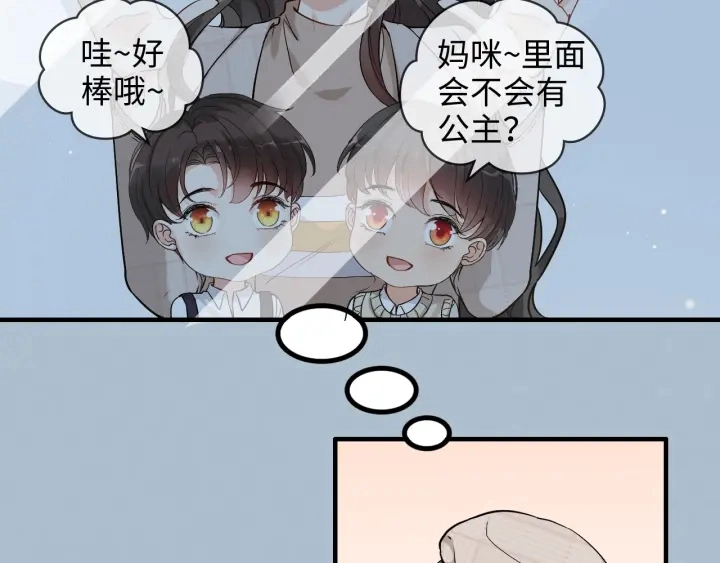 第319话 带着孩子去出差64