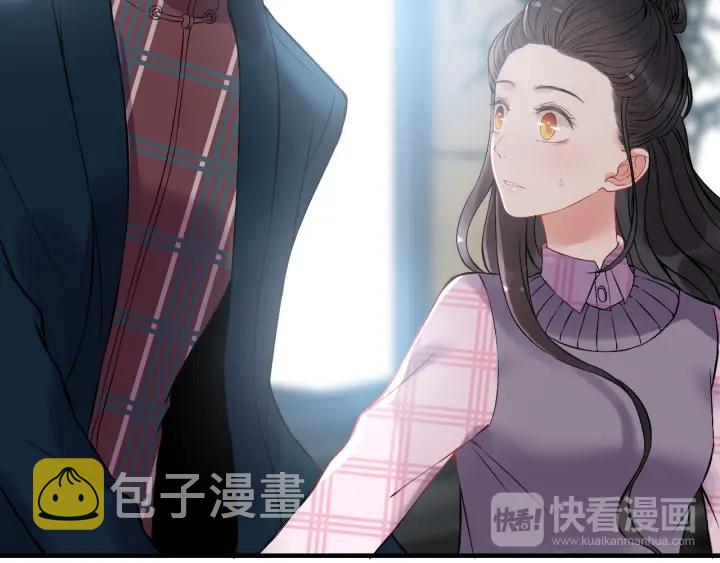 第98话 我帮你离开他70