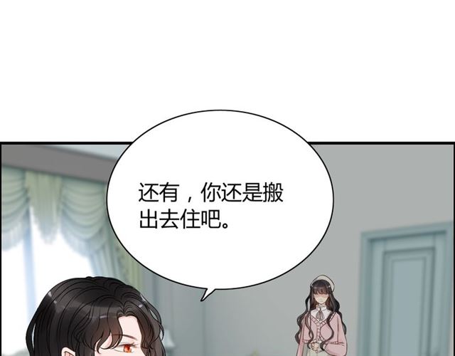 第188话 要我离婚？做梦！3