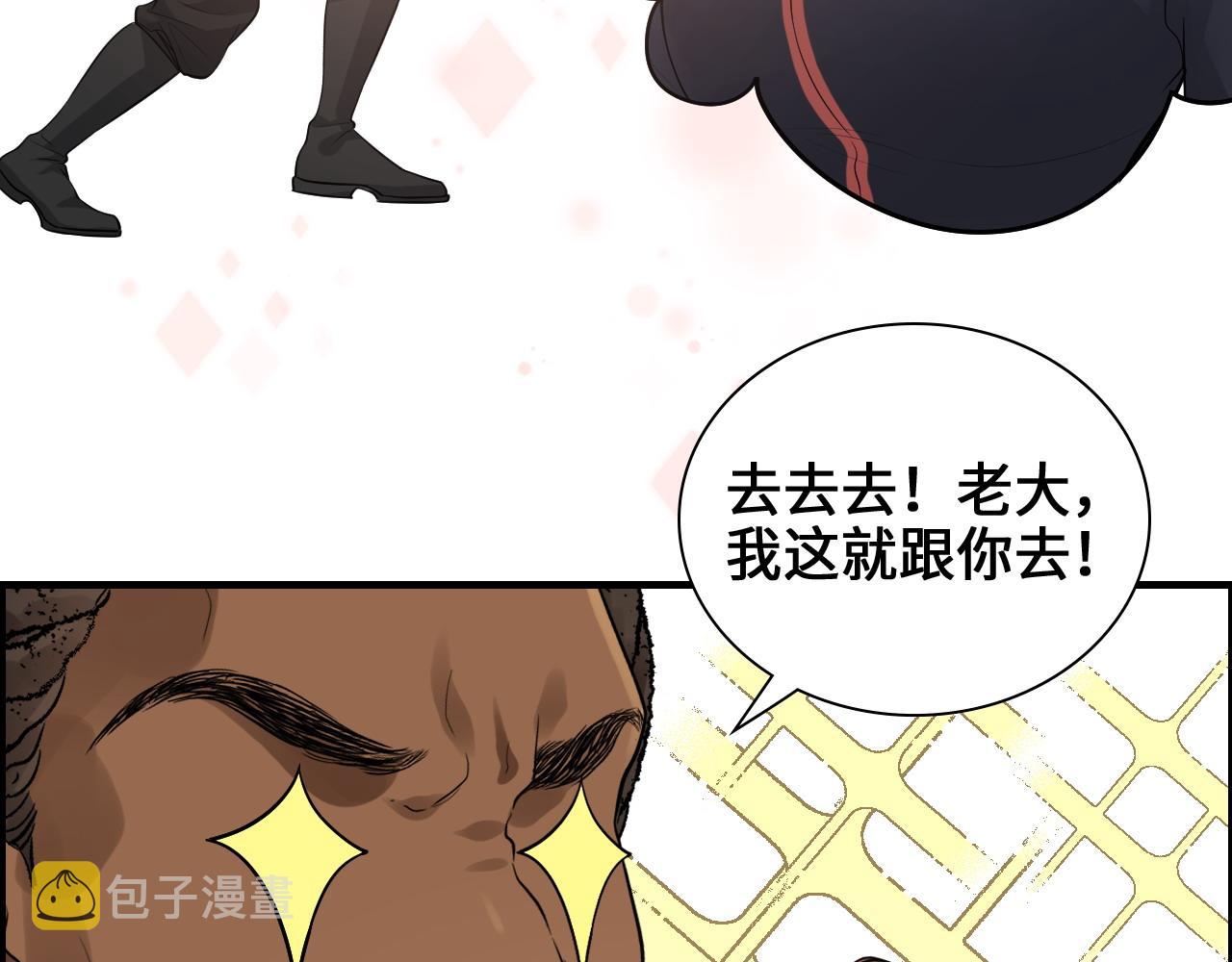 第456话 放开沐若娜7