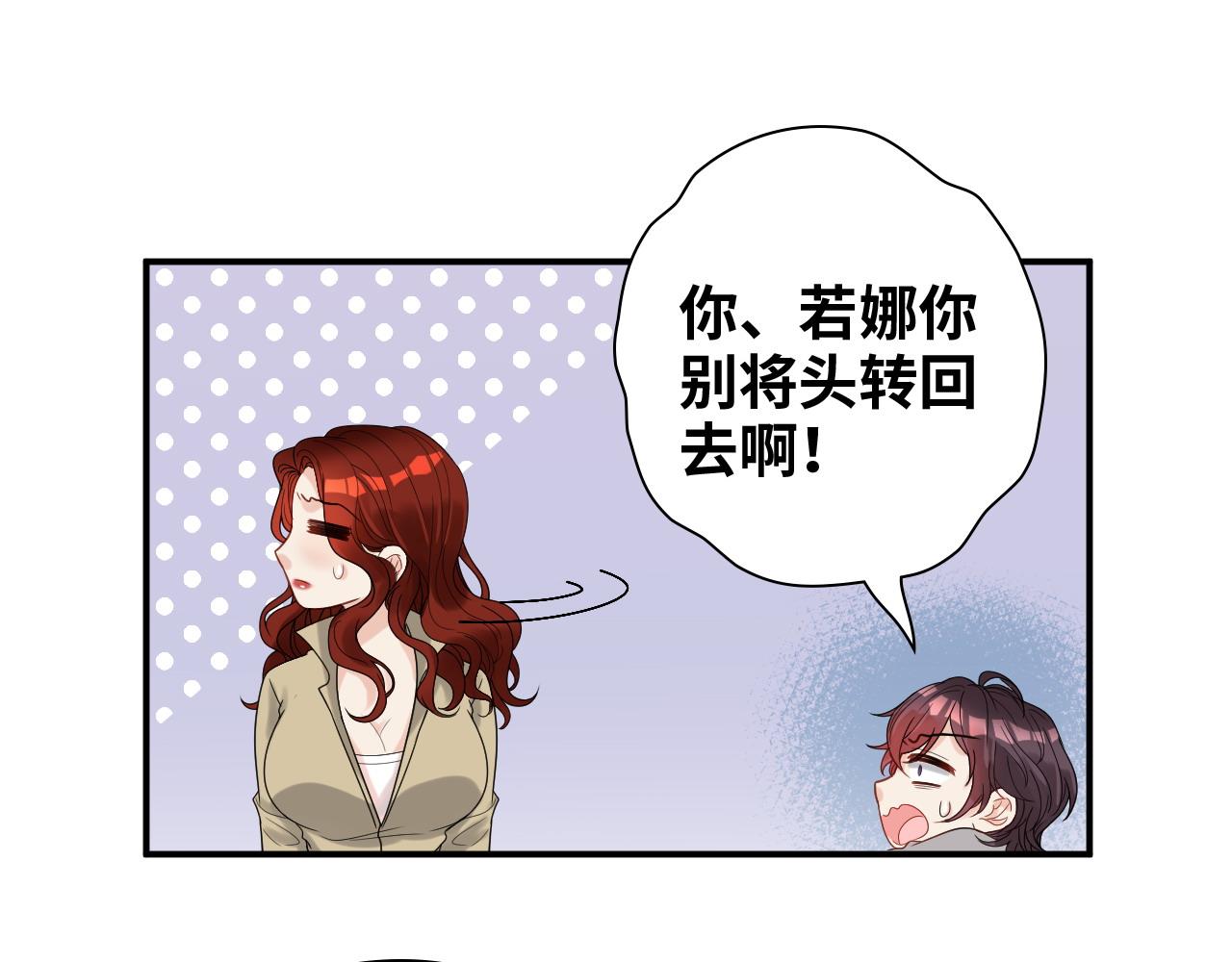 第478话 悬崖上的靠谱男96