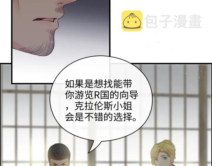 第369话 放肆的宠爱58