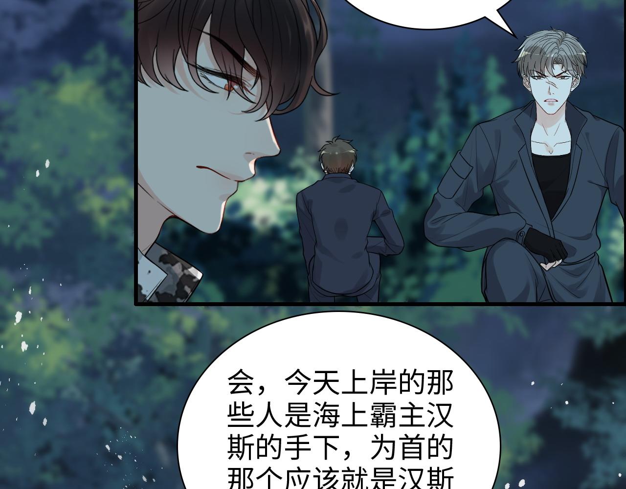 第450话 全员撤退45