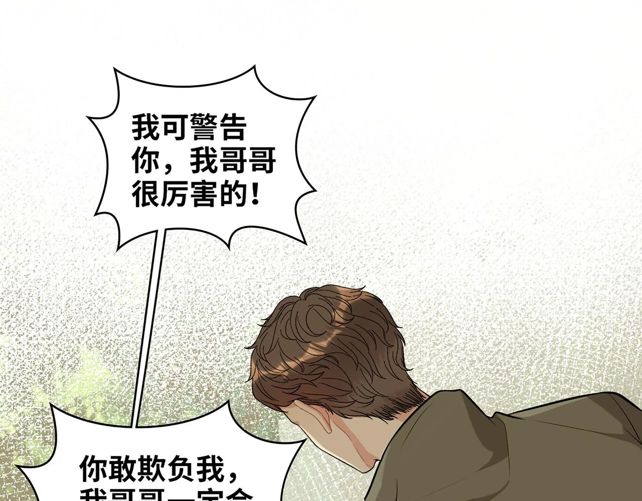 第514话 不再放手45