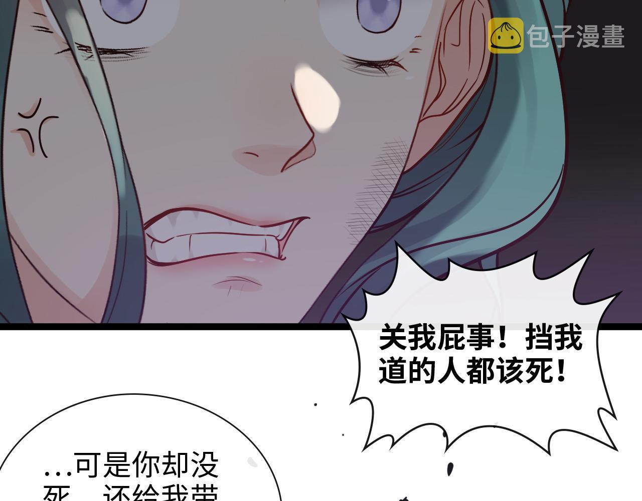 第382话 兮兮爆发！91