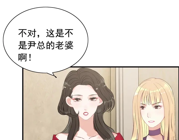 第243话 敢打我妻子？18