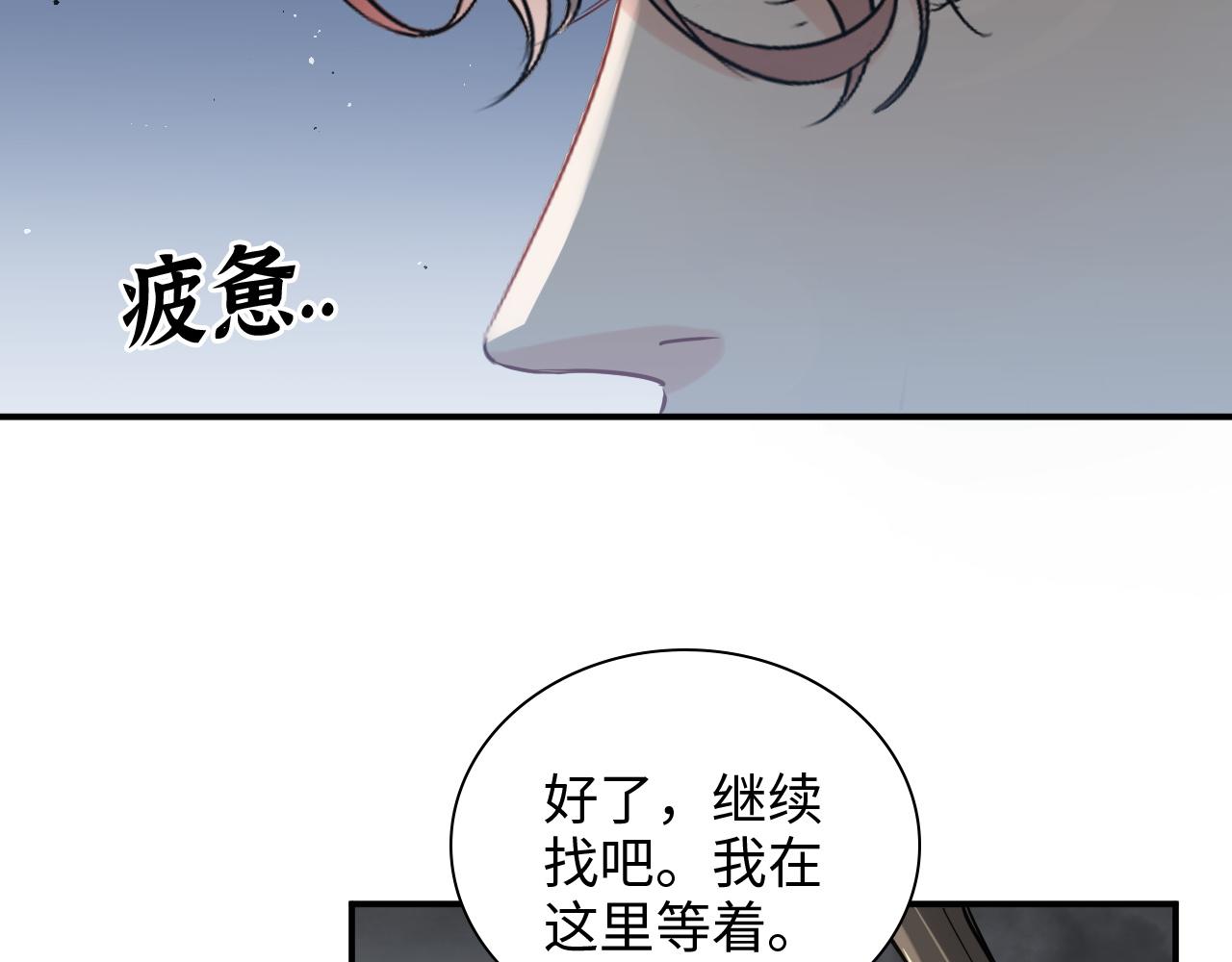第484话 好消息95